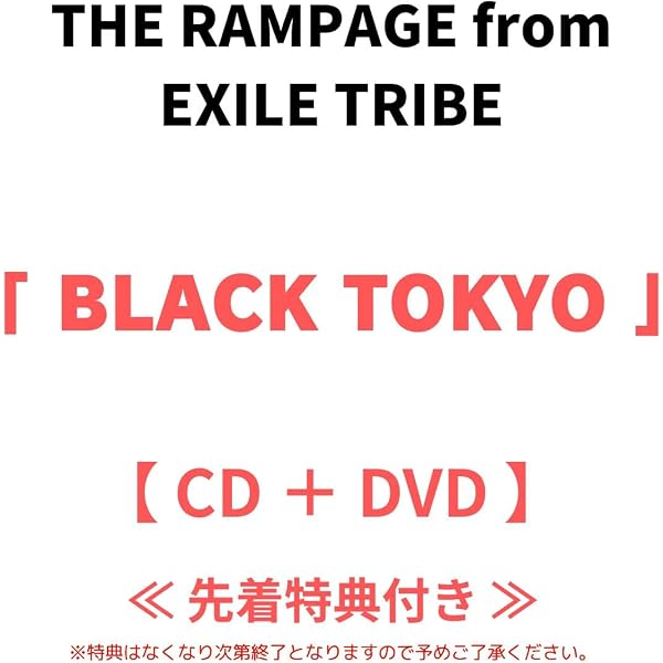 Amazon.co.jp: 【特典・その他スマプラフォト封入】BLACK TOKYO (SG+